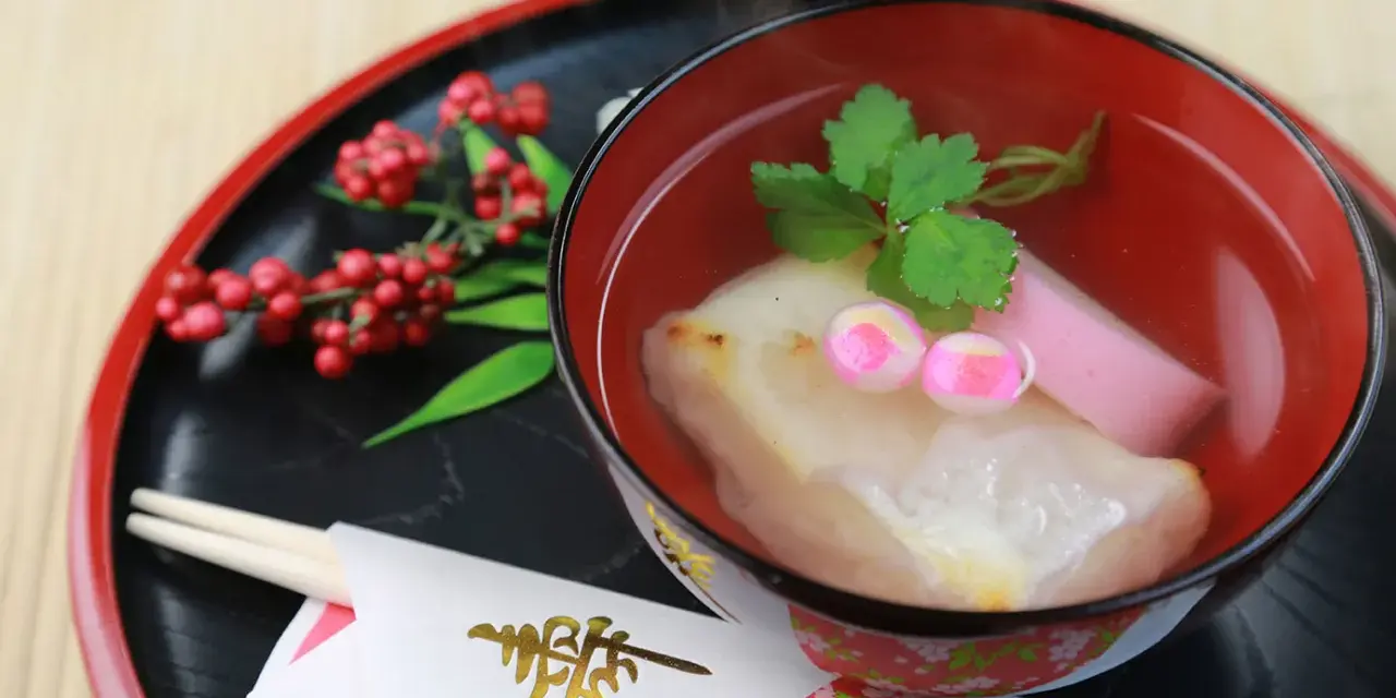 Tradycyjna zupa z mochi i rybą kamaboko. Smaczny początek nowego roku w Japonii.