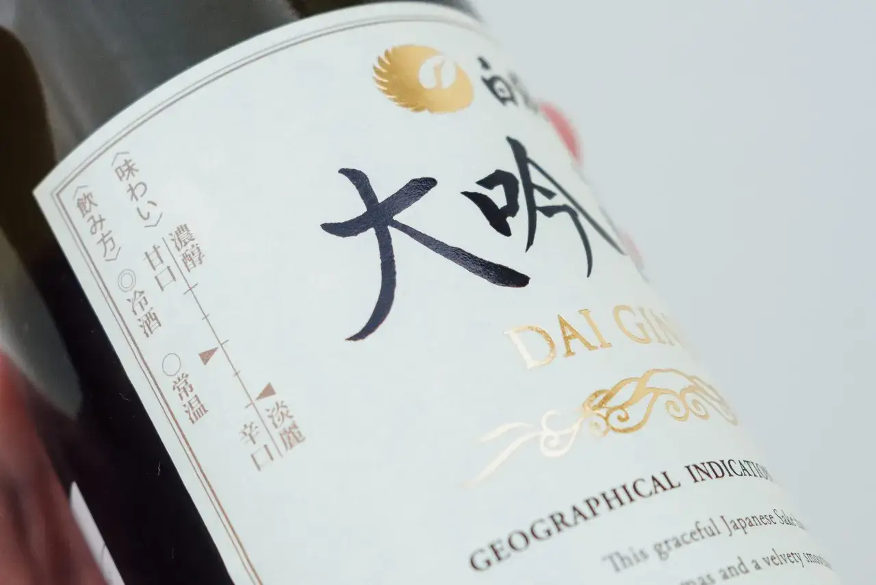 Etykieta japońskiego sake 